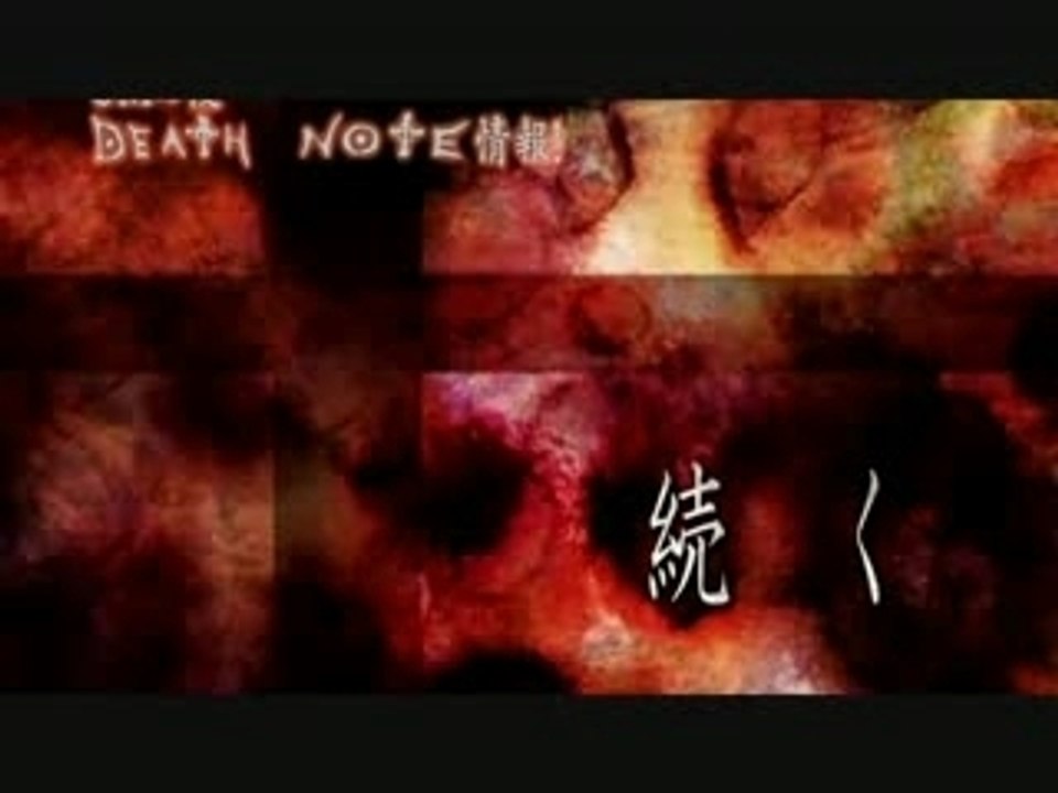 Death note Ending 2