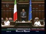 Roma - Giorno della memoria delle vittime del terrorismo e delle stragi (09.05.16)