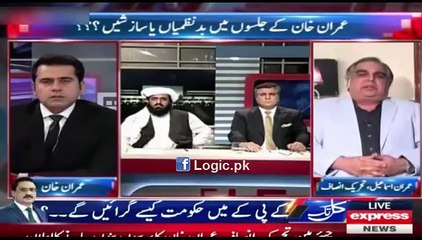 How Calm, Cool, Compose And Focused Imran Ismail Don't Let Daniyal's To Deceit Panama