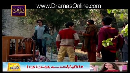 Judai Episode 12 Full, ARY Digital