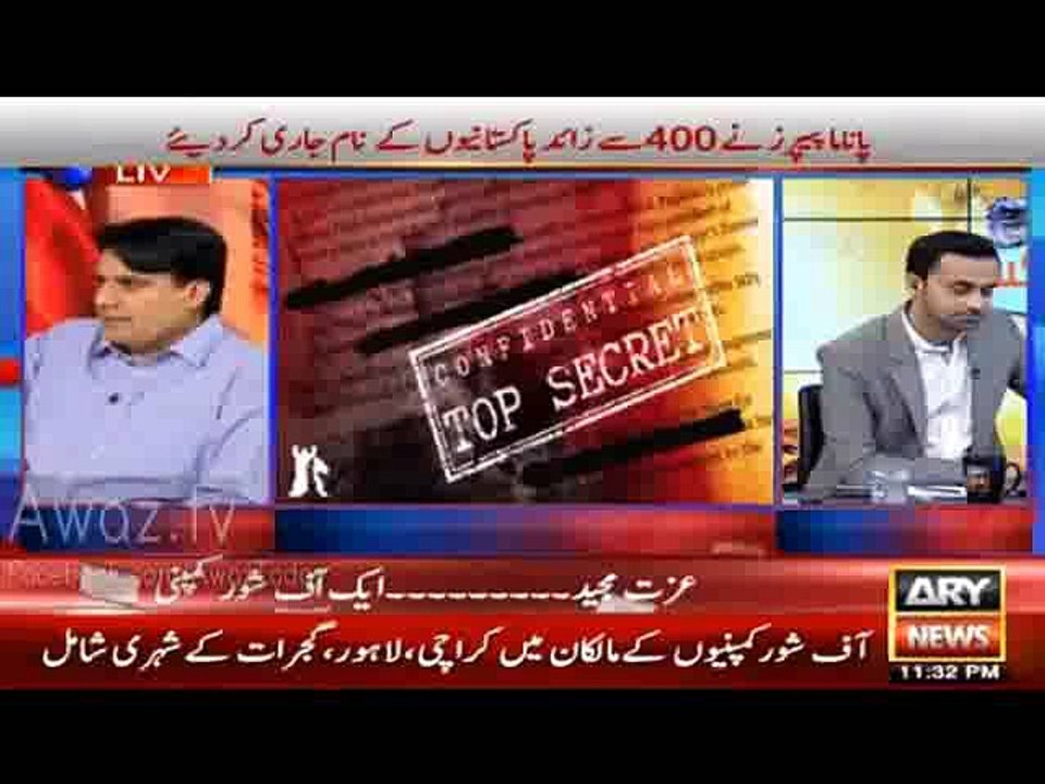 Maryam Safdar Next Victim of Panama Leaked - Offshore Accounts in Saudi Arabia as Well