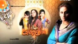 Bhabhi Sambhal Chabi by Urdu 1 - Episode 123 - Preview