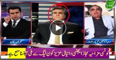 Which Hilarious Authorized Agency Daniyal Aziz Received From PMLN? Tun Of Fun