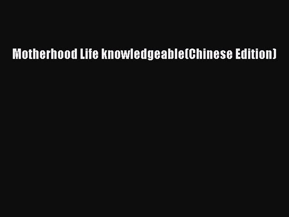 Read Motherhood Life knowledgeable(Chinese Edition) PDF Online
