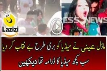 Model Annie Replied  To Media About Misbehaving Her In Rally