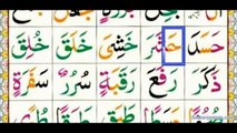 Noorani qaida lesson 9