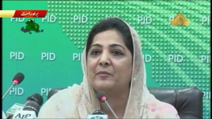Anusha Rehman Funny Tezabi Totay - Press Conference Imran Khan k Jalsa per!