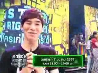 Interview กันต์ FIVE LIVE ใน Step Right Up ใครเก่ง ใครได้ วันศุกร์ที่ 7 มีนาคม 2557