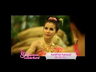 Spot CP Will you Marry Me แต่งงานกันเถอะ OA 220957