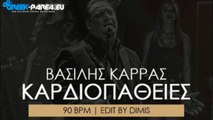 Βασίλης Καρράς - Καρδιοπάθειες | Edit by DIMIS | 2016