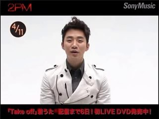 110411 日本語しりとり #27 - 2PM Junho
