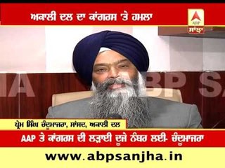 Akali Dal takes on Congress and AAP