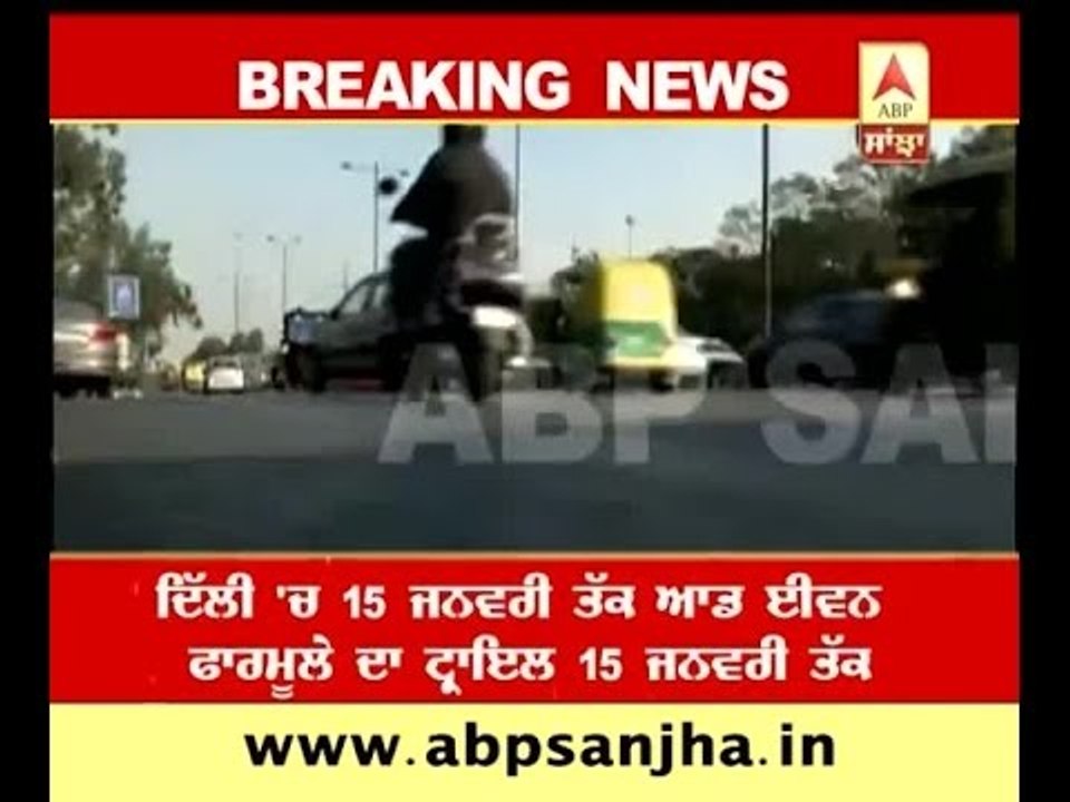 Odd Even: Delhi High Court gives relief to Kejriwal govt.