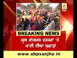 Lathicharge on Punjab youth congress protestors