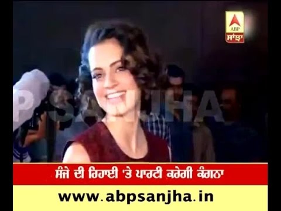 Kangana will party when Sanjay will be free