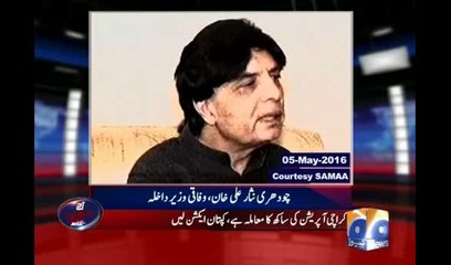 Jis Adaray par Ilzam Ho Wohi Inquiry Karay Too Woh Meaningful Nahi Ho Sakti - Rangers Ready for Judicial Inquiry