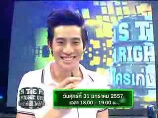 Interview บิ๊ก ทองภูมิ ใน Step Right Up ใครเก่ง ใครได้ วันศุกร์ที่ 31 มกราคม 2557
