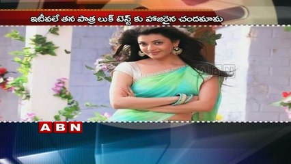 Kajal Agarwal to work with Rana Daggubati for a Teja directorial