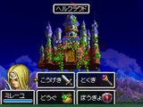 【NDS】 ドラゴンクエスト6 ヘルクラウド / Dragon Quest VI vs Hell Cloud