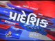 Gujarat Fatafat - 10-05-2016 - Tv9 Gujarati