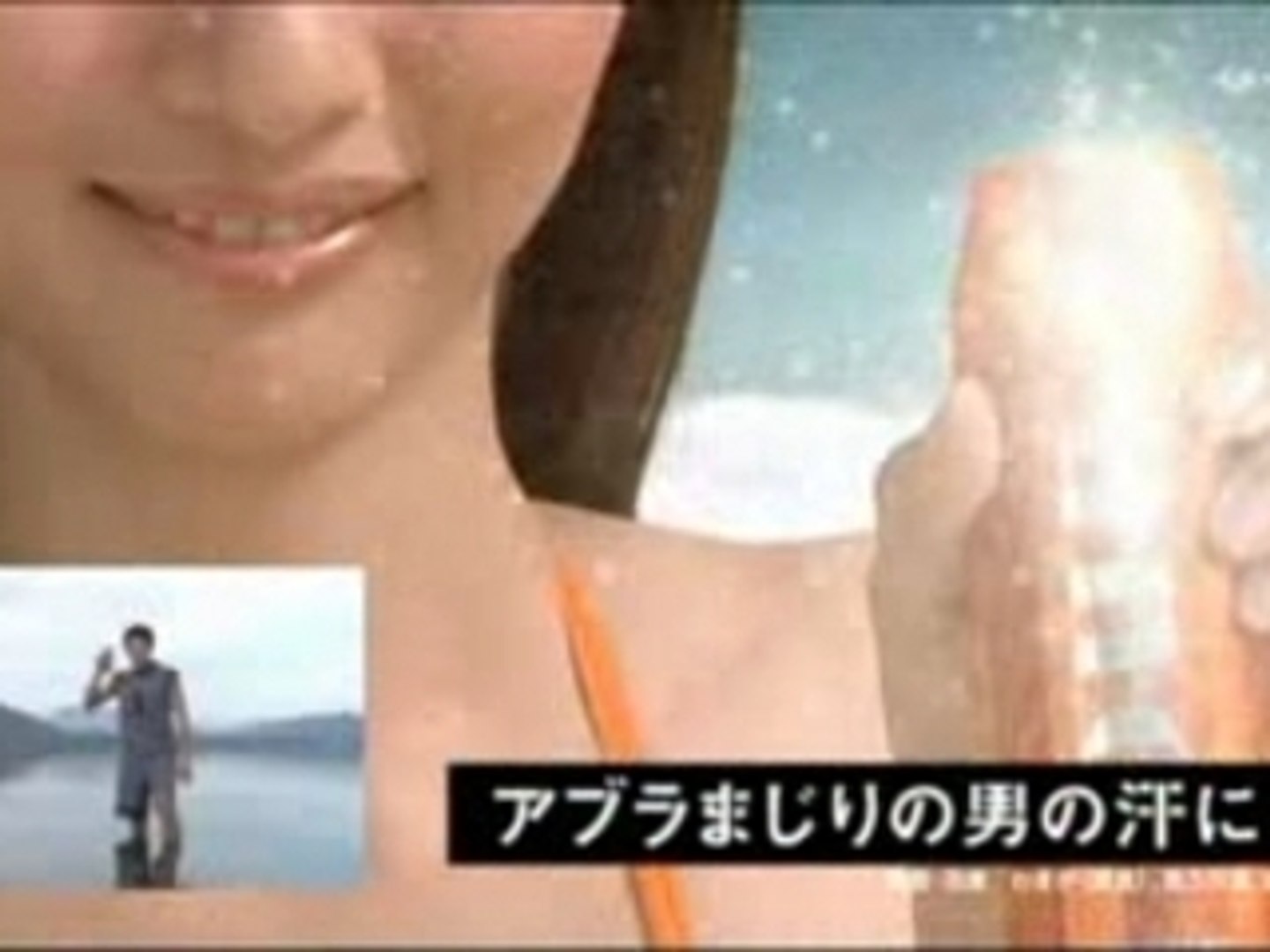 07 Shiseido Uno Cm Vol 4 Video Dailymotion