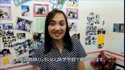 フィリピン留学フェア(説明会) 2016 バコロド ラサール大学付属LSLC 語学学校