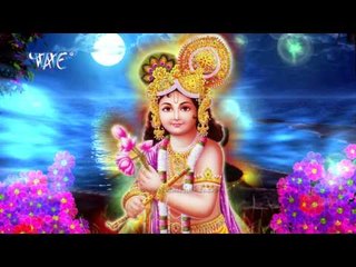 Jaga Jaga Banshi Wale - Ashish Panday - Bhakti Sagar Song - Bhojpuri Bhajan Song 2015