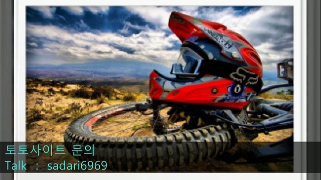 #안전놀이터 #안전놀이터추천 #메이저놀이터 #메이저놀이터추천 #안전공원 #안전공원추천 #토토사이트 #토토사이트추천 #사설사이트 #놀이터추천