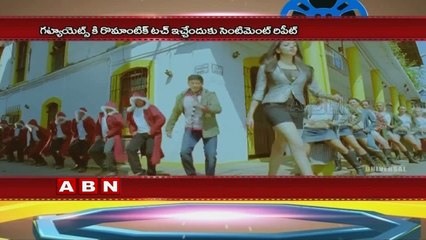 Mahesh Babu Sentiment With Kajal Agarwal