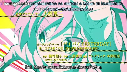 A Classroom 2 - 17 (CX 1280x720 x264 AAC)