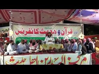 qari binyameen abid Topic Dua latest 2016