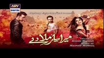 Mera Yaar Miladay Episode 15 ARY Digital 16 May 2016 Full drama part(1)