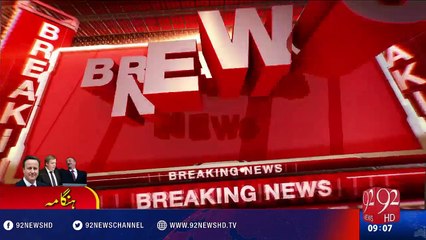 PM releases millions in funds for league members and allies- 10-05-2016 - 92NewsHD