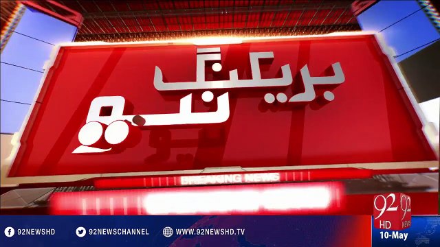 Misappropriation of 27 million in education dept. Quetta - 10-05-2016 - 92NewsHD