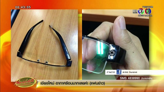 Quels sont les objets utilisés des étudiants thaïlandais pour tricher au concours de médecine en Thaïlande ?