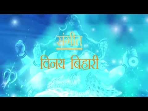 Casting-Pisha Gaura Bhang -Phool Babu Pandey -Bhojpuri Kawar Bhajan 2015