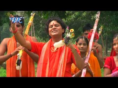 Lagal Ba Darwar भोले के -Pisha Gaura Bhang -Phool Babu Pandey -Bhojpuri Kawar Bhajan 2015