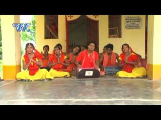 Aini Mandiriya Me बिगड़ी बनाद -Pisha Gaura Bhang -Phool Babu Pandey -Bhojpuri Kawar Bhajan 2015