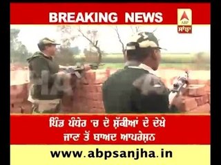 Gurdaspur: Tibri Cantt area under scanner of army, second day of search operation