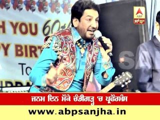 Gurdas Mann performs on his birthday