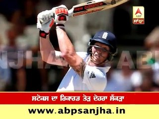 Stokes blasts 258, records tumble in Cape Town