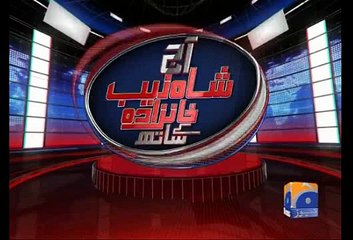 Umar Cheema Reply to Rehman Malik and Accepts Aleem Khan Challenge