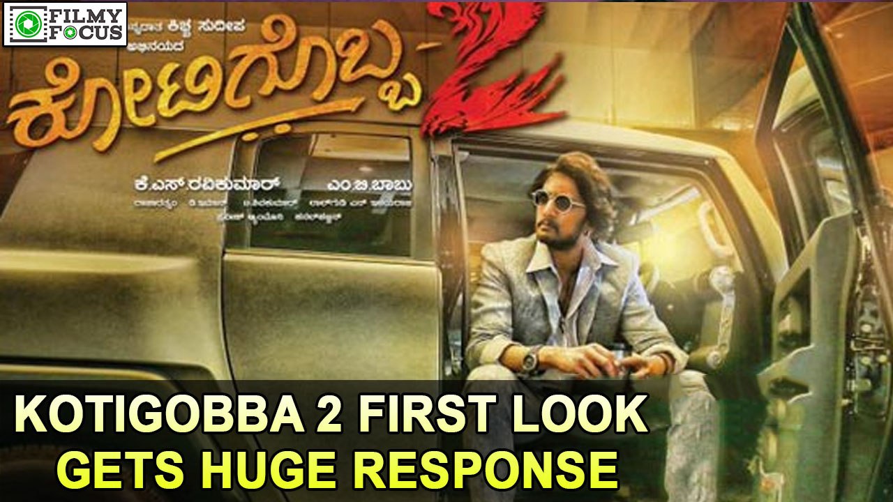 "Kotigobba 2" First look Gets Huge Response | filmyfocus.com