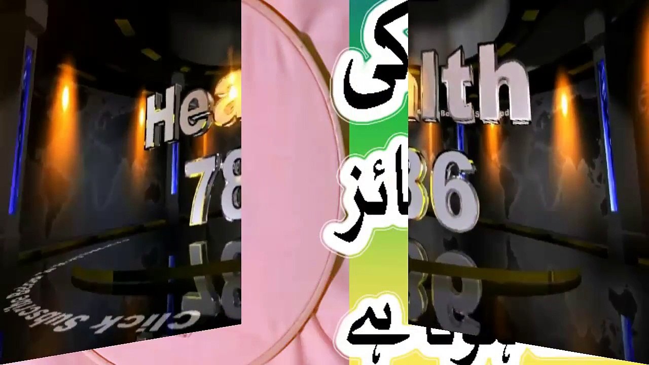 Aurat-ki-shramgah-ka-siz--Aurat-ki-sharam-gah-ka-siz-kia-hota-he-in-urdu-hindi