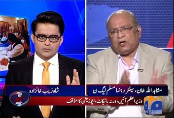 PM of England  Should Follow Pakistani PM Nawaz Sharif on Panama Leaks - Mushahidullah Khan...