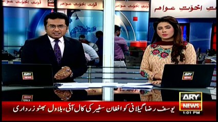 Headlines 1300 – 10th May 2016 – ARY News