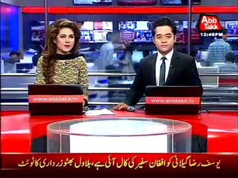 Ex PM Yousuf Raza Gilani son Ali Haider Gilani has been recovered from Afghanistan