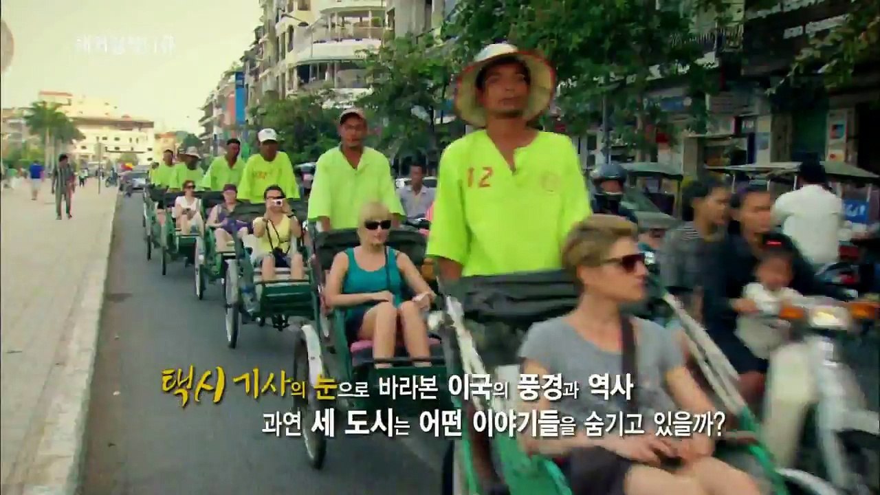 160510 해외걸작다큐 예고