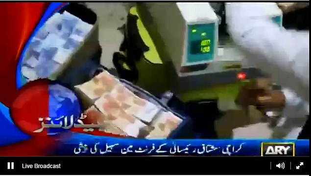 Recovery of Yousaf raza Gilani Son is not Confirmed yet....Abdul Qadir