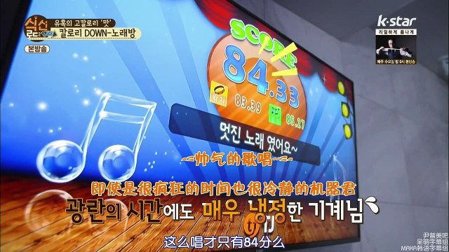 160505 食神之路2 e08 普美南珠cut 三站联合